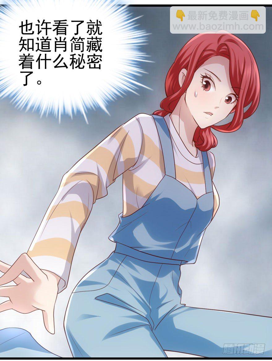 我只是路过而已！(1/2)-第72话