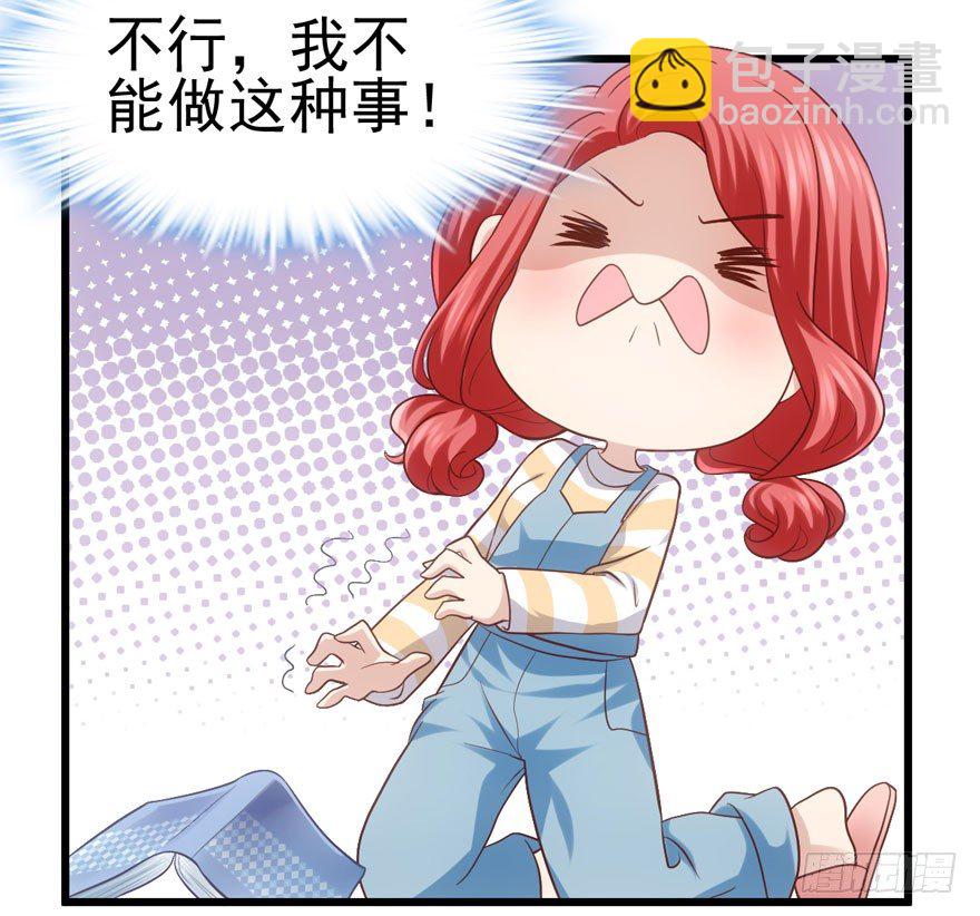 我只是路过而已！(1/2)-第72话