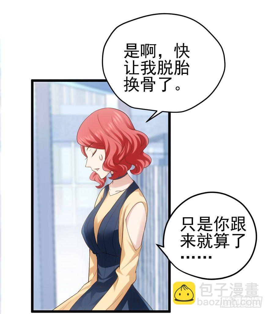 肖简是爱吃醋的人吗？(1/3)-第74话