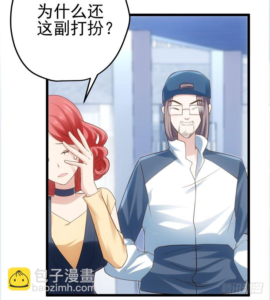 肖简是爱吃醋的人吗？(1/3)-第74话