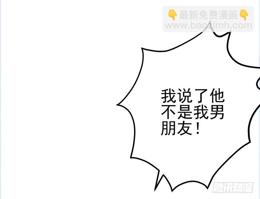 肖简是爱吃醋的人吗？(1/3)-第74话