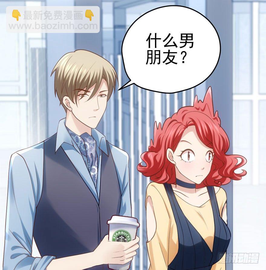 肖简是爱吃醋的人吗？(1/3)-第74话