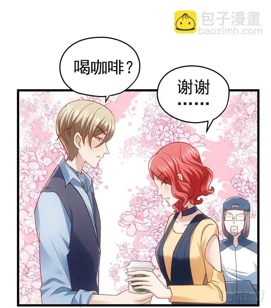 肖简是爱吃醋的人吗？(1/3)-第74话