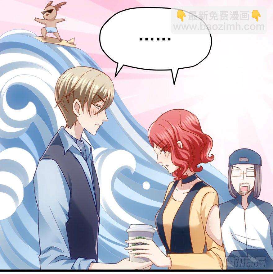 肖简是爱吃醋的人吗？(1/3)-第74话