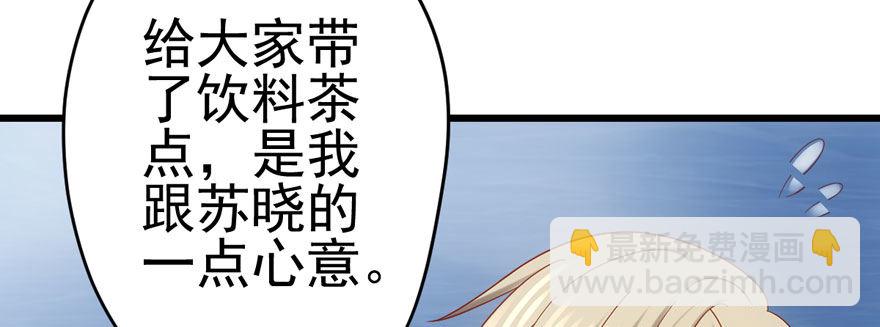 肖简是爱吃醋的人吗？(1/3)-第74话
