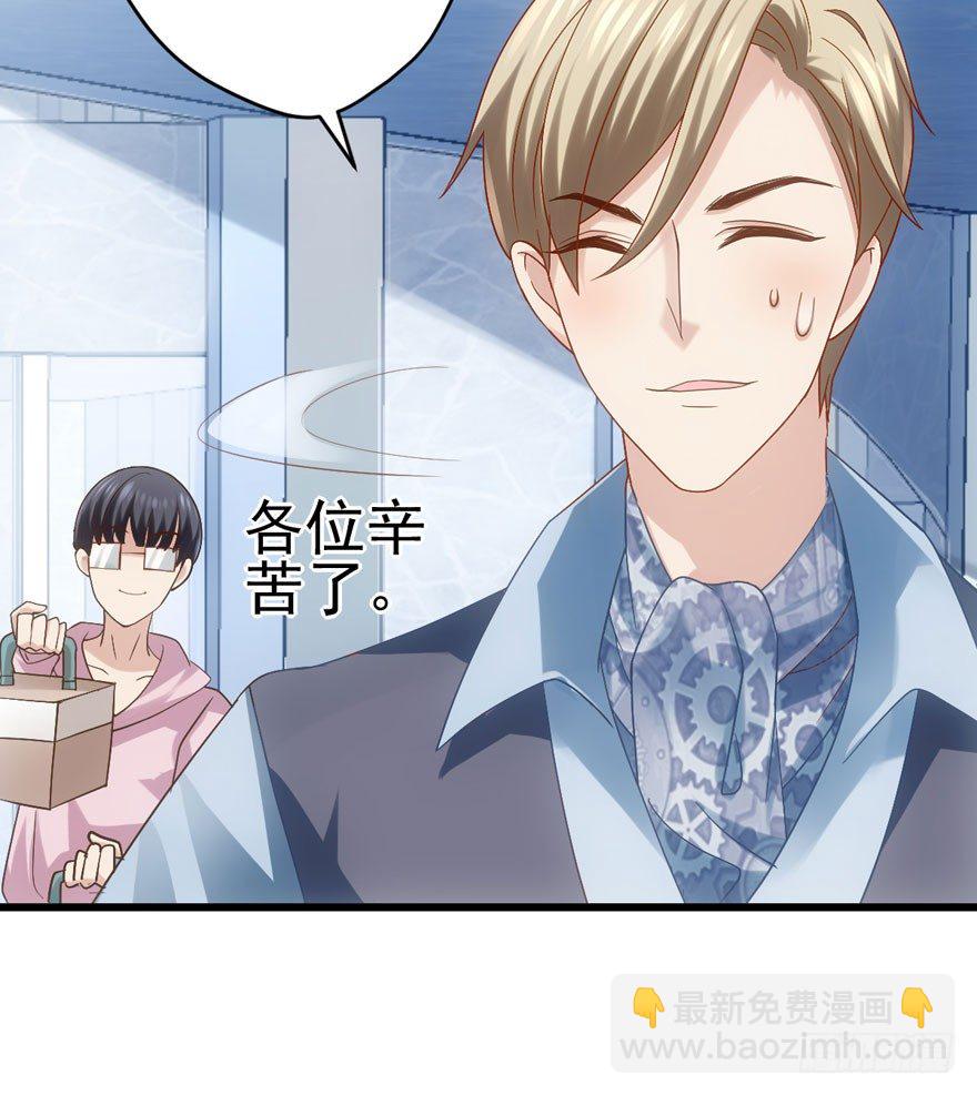肖简是爱吃醋的人吗？(1/3)-第74话