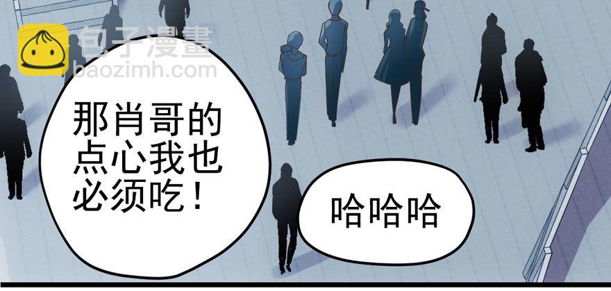 肖简是爱吃醋的人吗？(1/3)-第74话