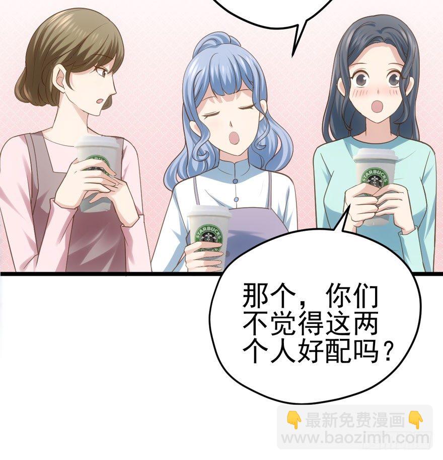 肖简是爱吃醋的人吗？(1/3)-第74话