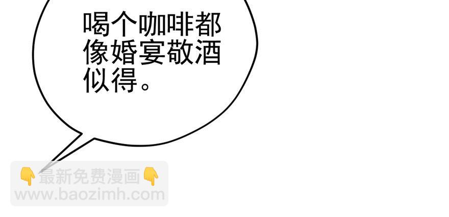 肖简是爱吃醋的人吗？(1/3)-第74话