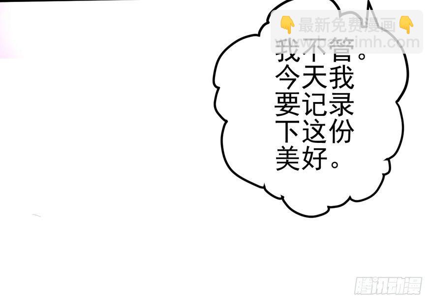 肖简是爱吃醋的人吗？(1/3)-第74话