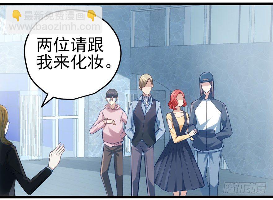 肖简是爱吃醋的人吗？(1/3)-第74话