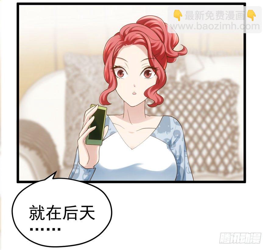 肖简是爱吃醋的人吗？(1/3)-第74话