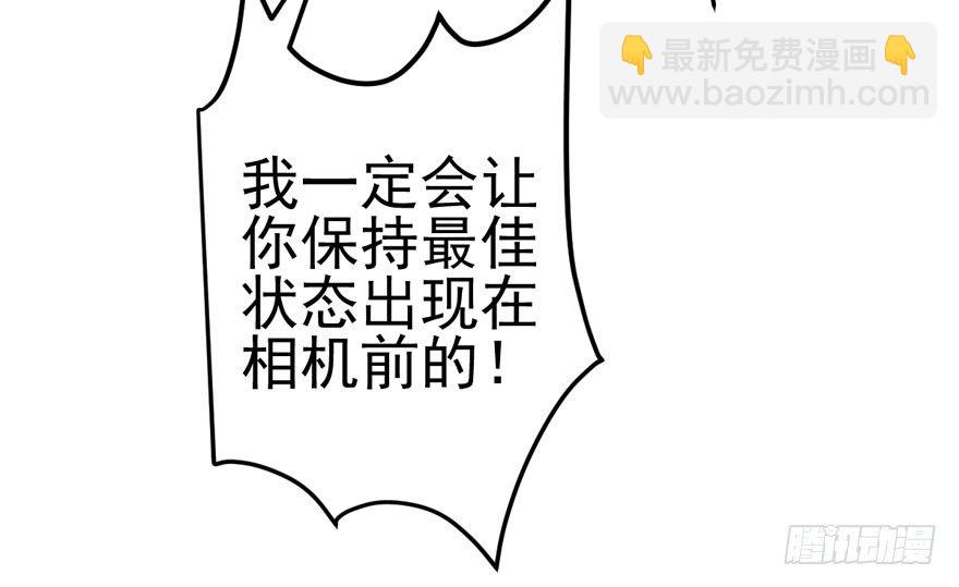 肖简是爱吃醋的人吗？(1/3)-第74话