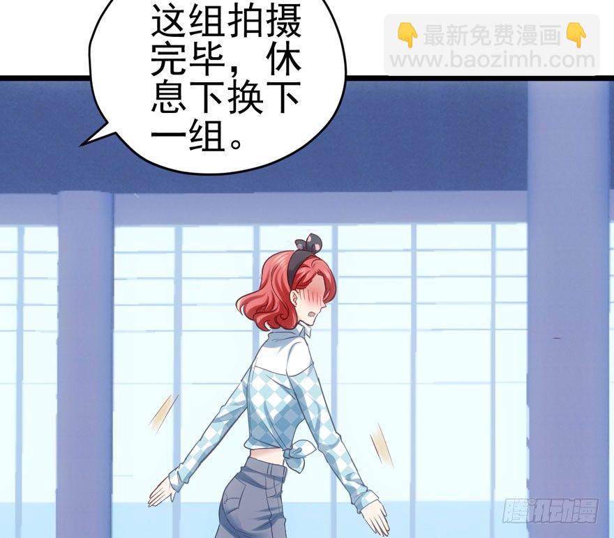 你谁啊？(1/2)-第76话