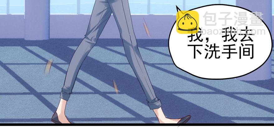 你谁啊？(1/2)-第76话