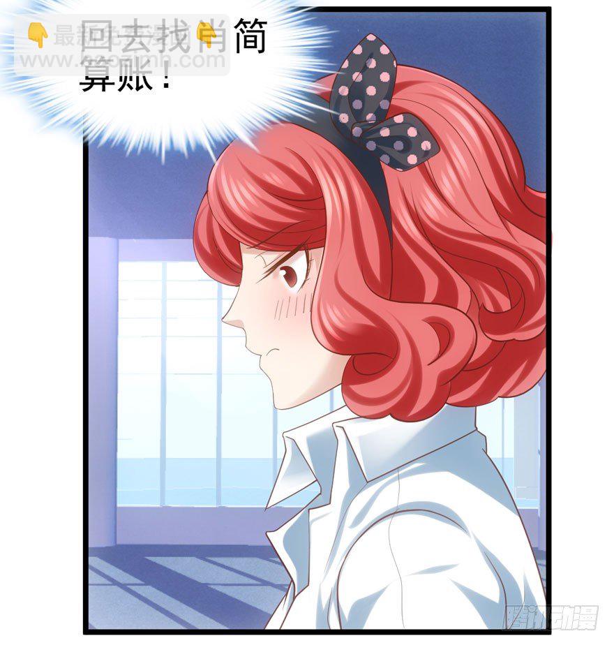 你谁啊？(1/2)-第76话