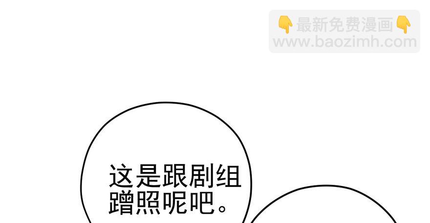 你谁啊？(1/2)-第76话