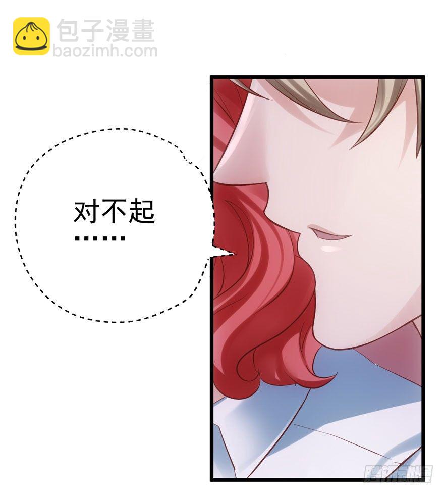 你谁啊？(1/2)-第76话
