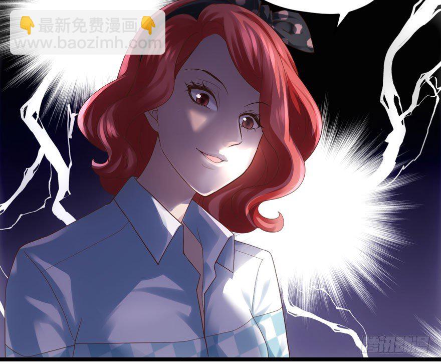 你谁啊？(1/2)-第76话