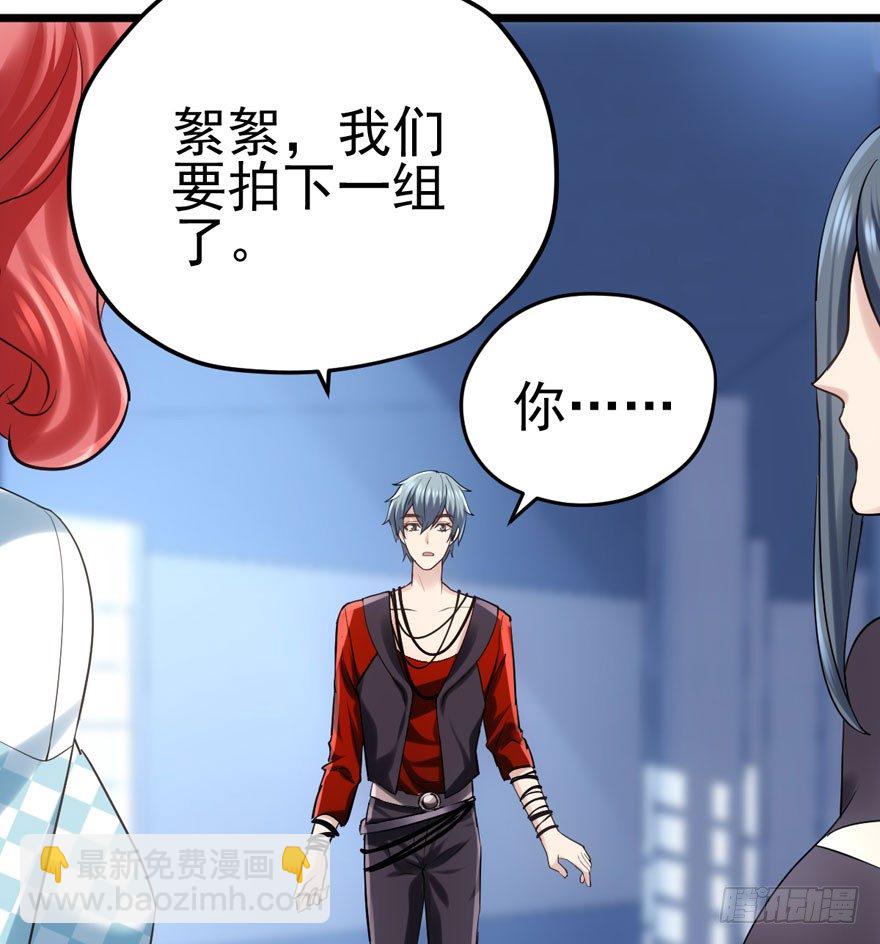 你谁啊？(1/2)-第76话