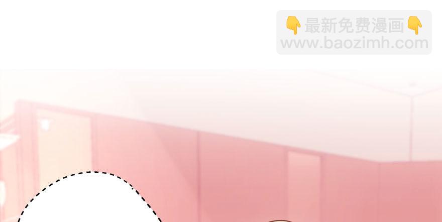 你谁啊？(1/2)-第76话