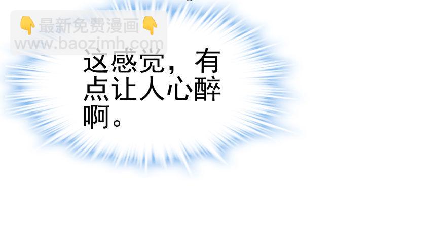 狼狈为奸(1/2)-第78话