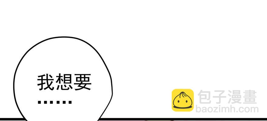 狼狈为奸(1/2)-第78话