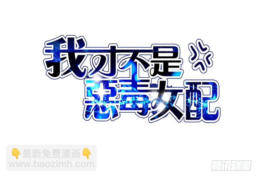 狼狈为奸(1/2)-第78话