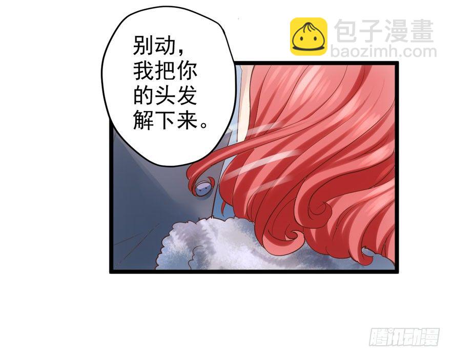狼狈为奸(1/2)-第78话
