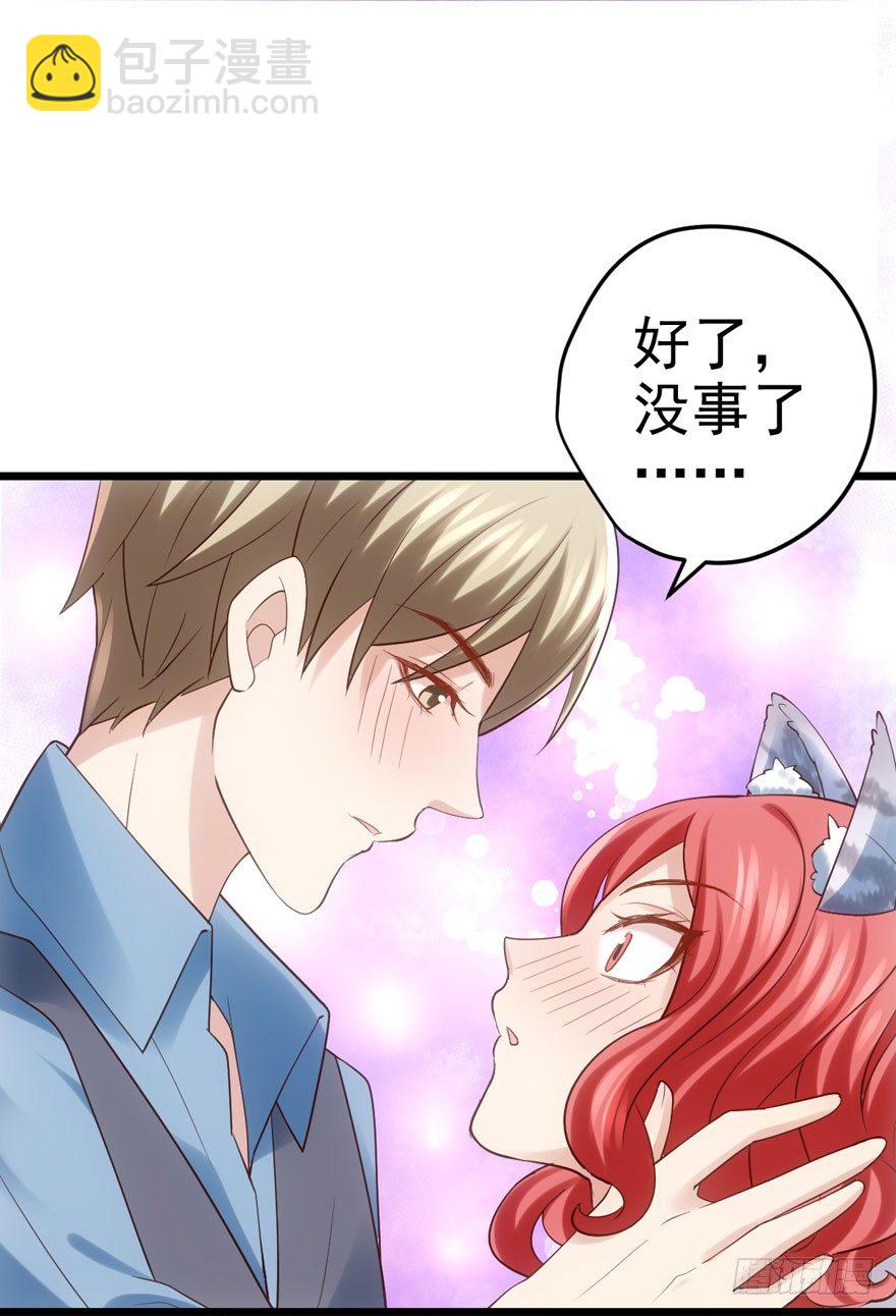 狼狈为奸(1/2)-第78话