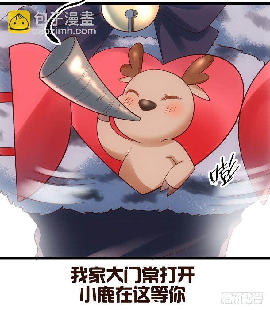 狼狈为奸(1/2)-第78话