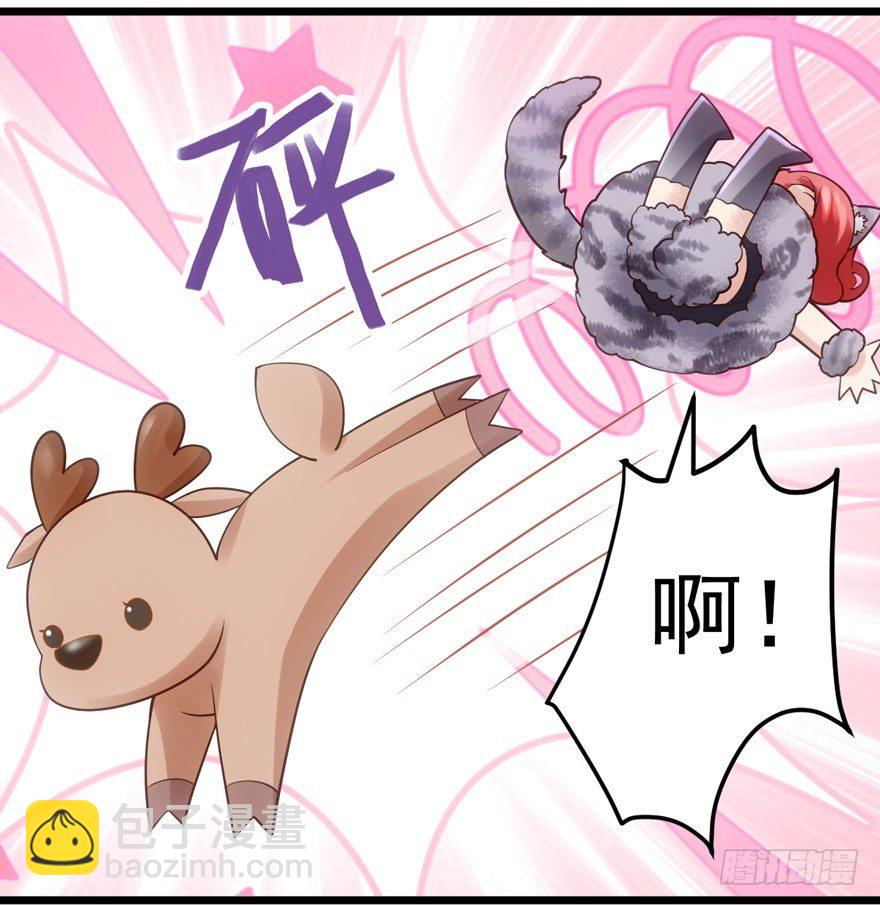 狼狈为奸(1/2)-第78话