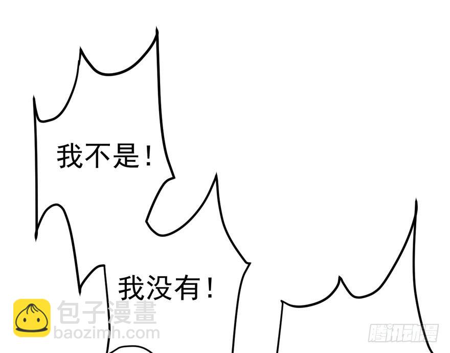告白气死球&hellip;&hellip;(1/3)-第80话