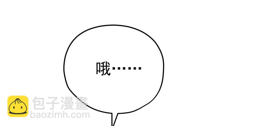 告白气死球&hellip;&hellip;(1/3)-第80话