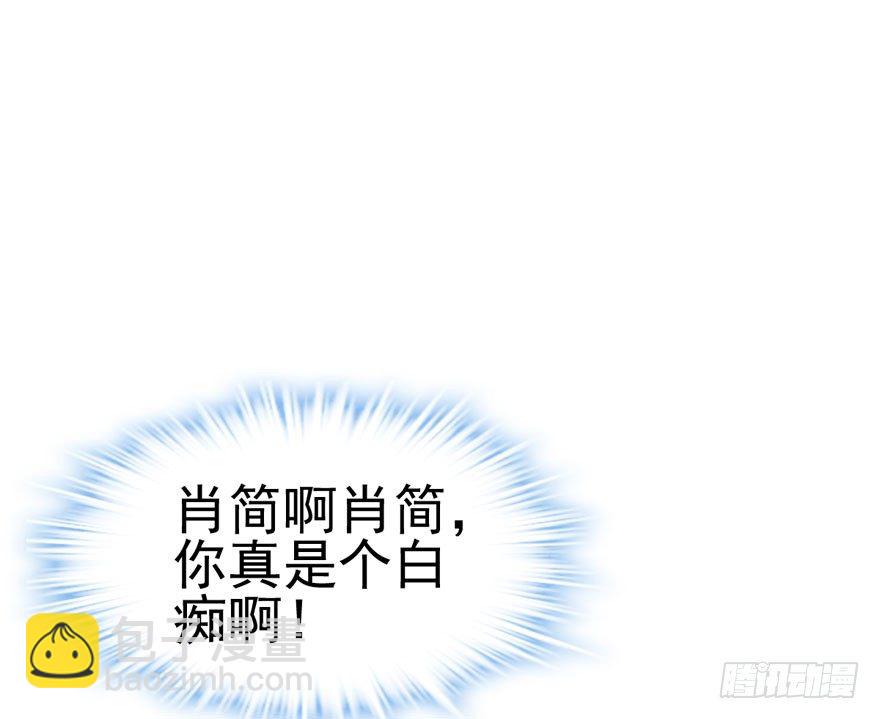 告白气死球&hellip;&hellip;(1/3)-第80话