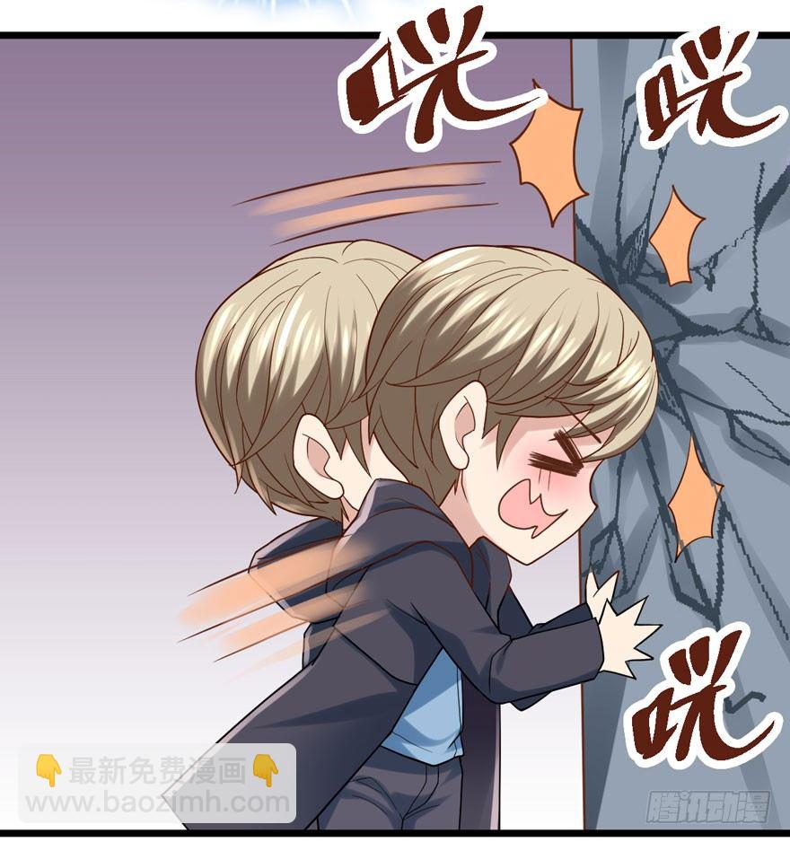告白气死球&hellip;&hellip;(1/3)-第80话