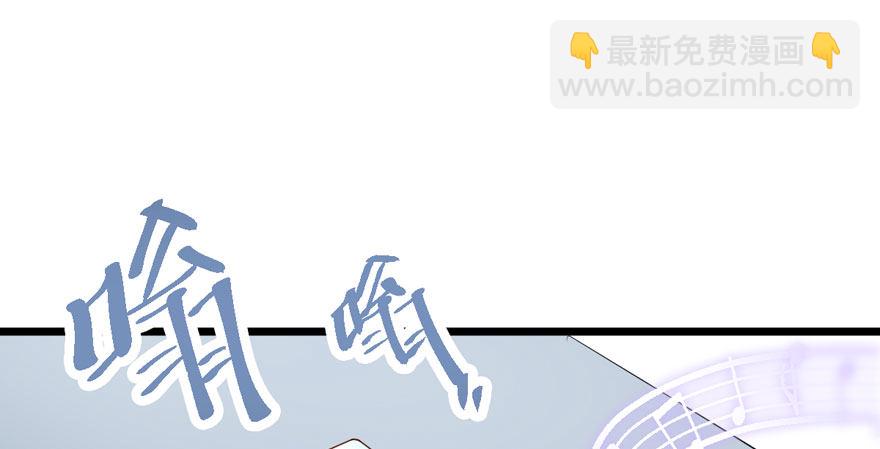 告白气死球&hellip;&hellip;(1/3)-第80话