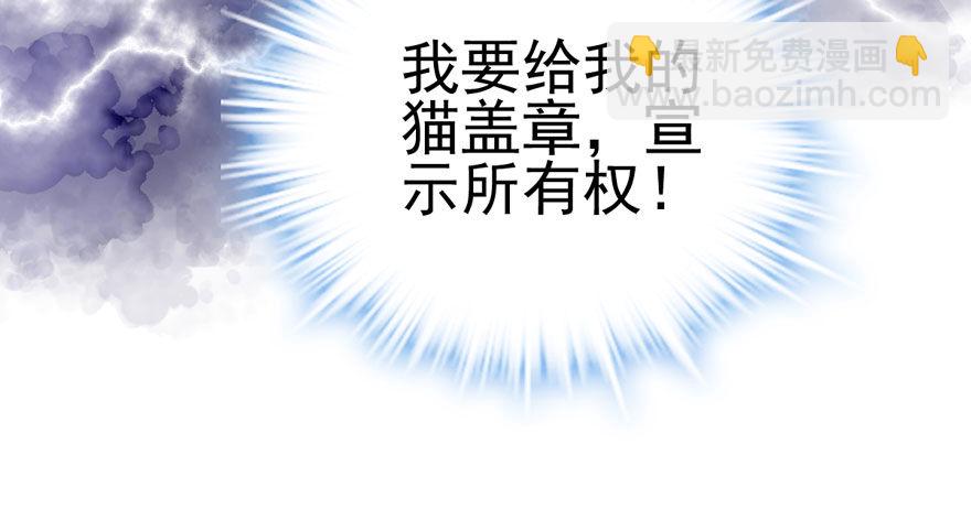 告白气死球&hellip;&hellip;(1/3)-第80话