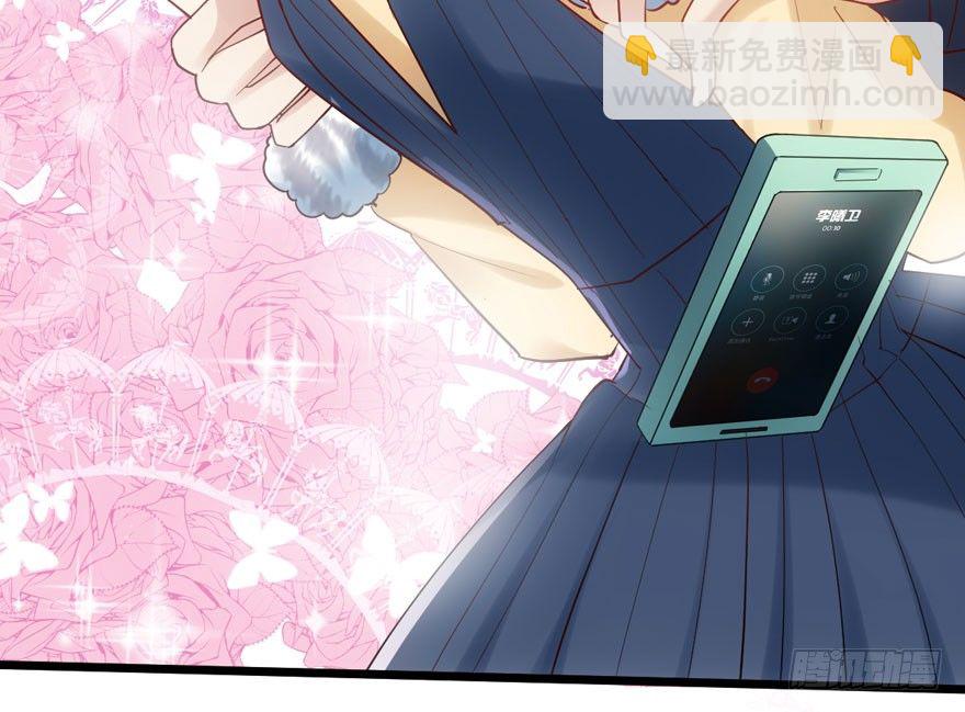 告白气死球&hellip;&hellip;(1/3)-第80话