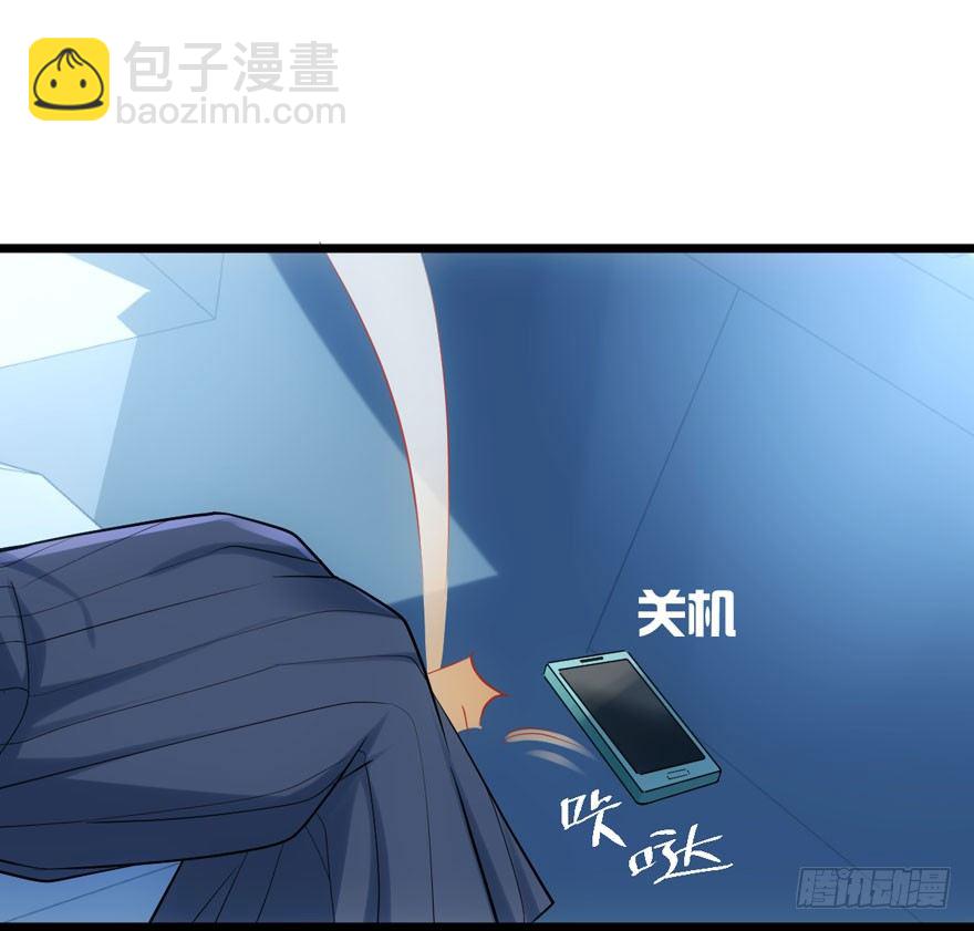 告白气死球&hellip;&hellip;(1/3)-第80话