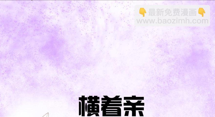 告白气死球&hellip;&hellip;(1/3)-第80话