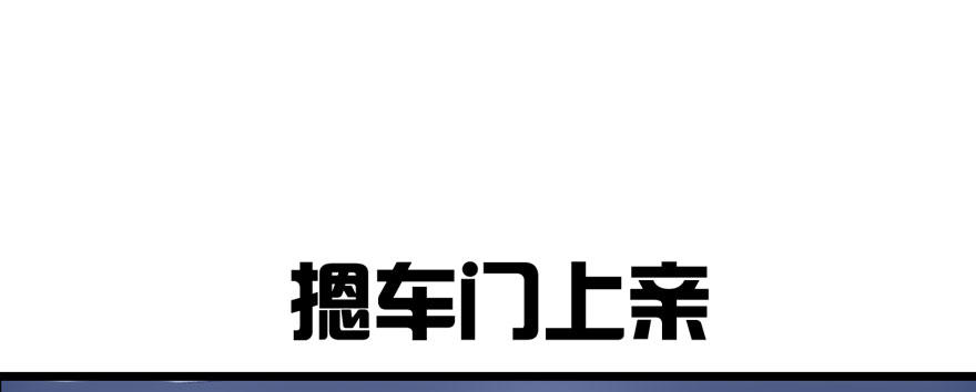 告白气死球&hellip;&hellip;(1/3)-第80话