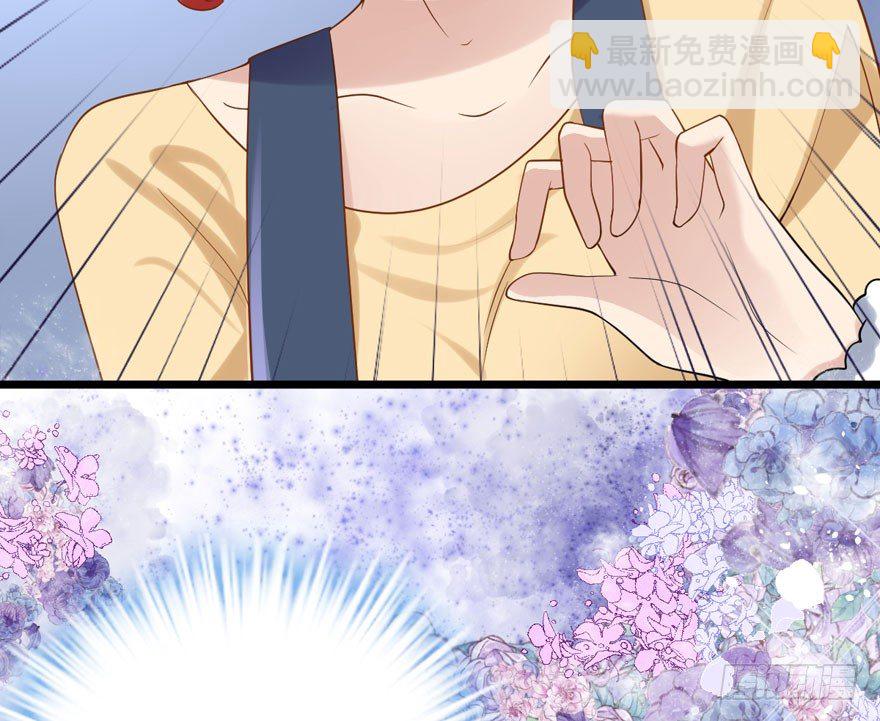 告白气死球&hellip;&hellip;(1/3)-第80话