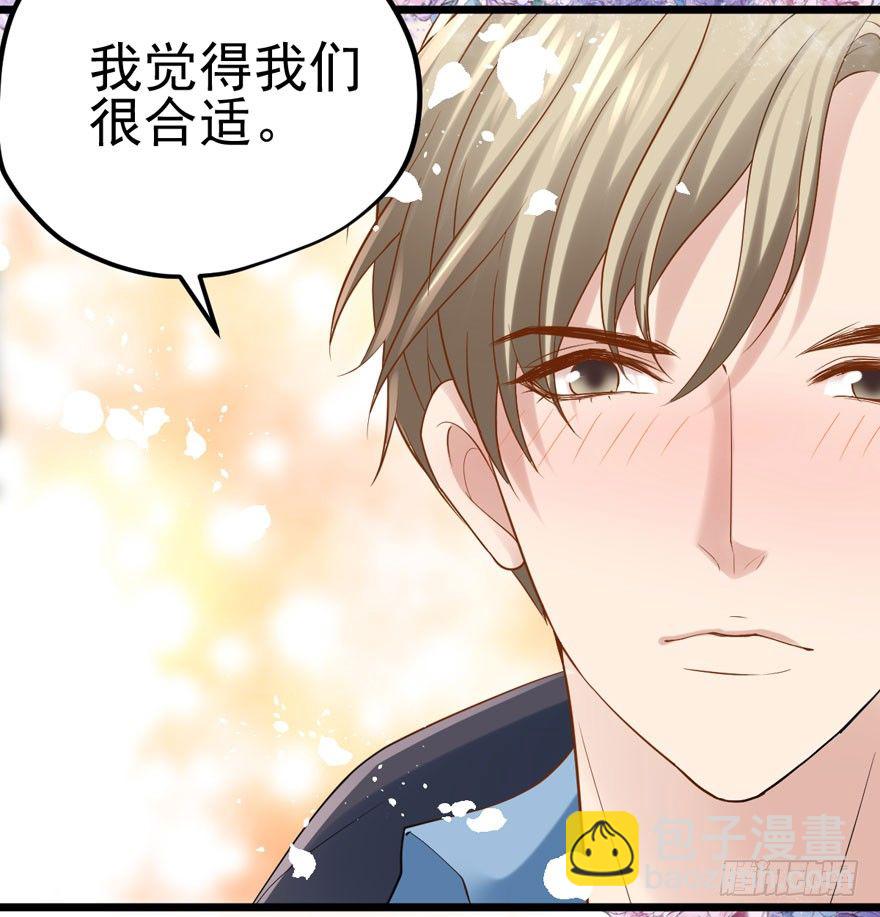告白气死球&hellip;&hellip;(1/3)-第80话