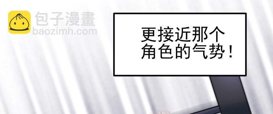 肖简你个花心大萝卜！！！(1/2)-第82话