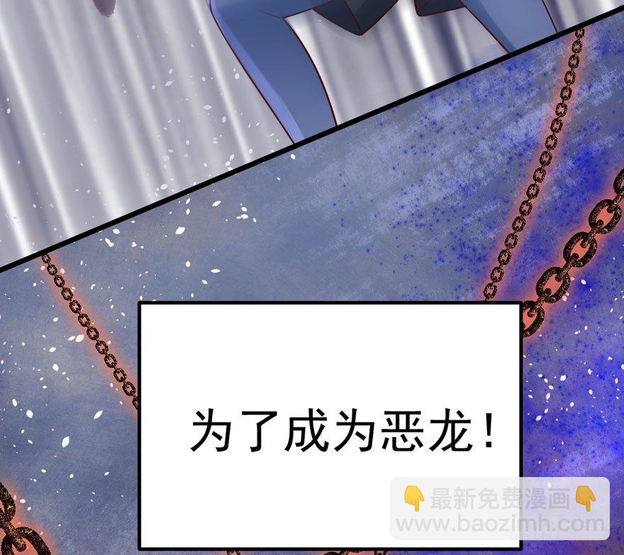 肖简你个花心大萝卜！！！(1/2)-第82话
