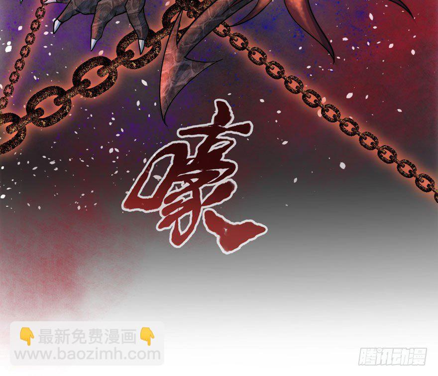 肖简你个花心大萝卜！！！(1/2)-第82话