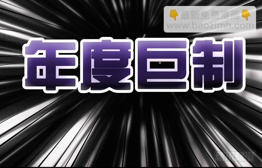 肖简你个花心大萝卜！！！(1/2)-第82话