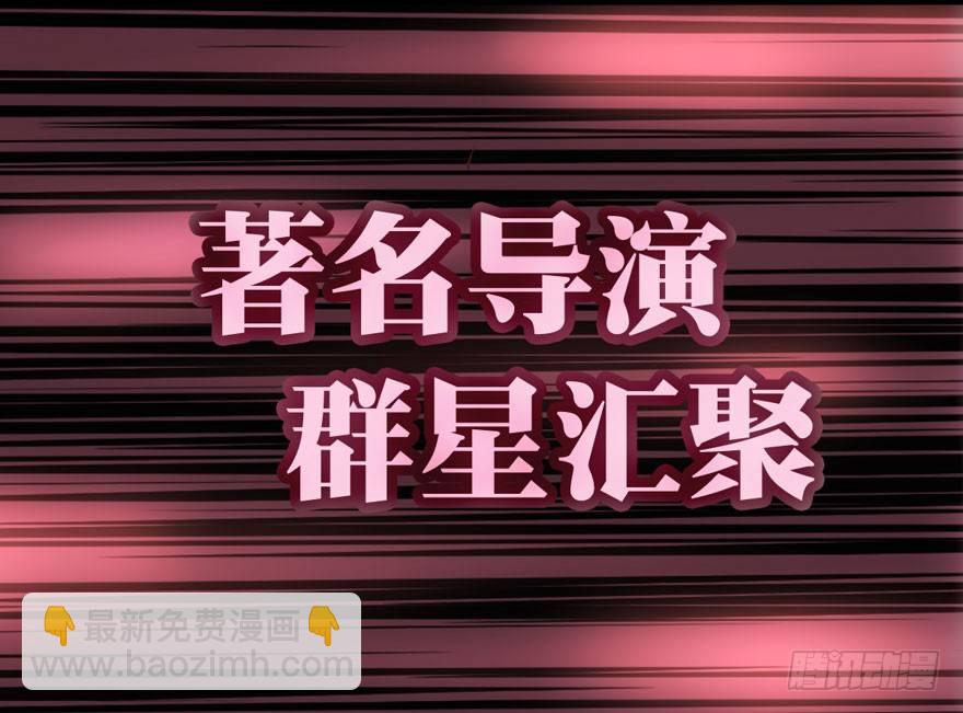 肖简你个花心大萝卜！！！(1/2)-第82话