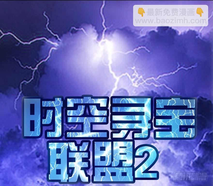 肖简你个花心大萝卜！！！(1/2)-第82话
